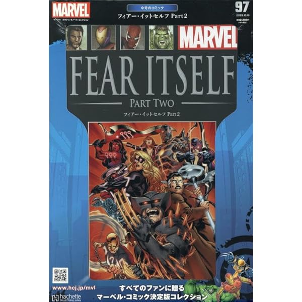 マーベル MARVEL 書籍セット 発売済み商品(未開封BOX・未開封セット) マジック・ザ